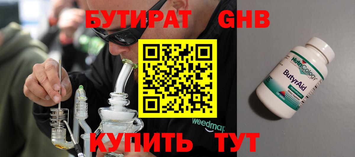 COCAIN  ГАШИШ  Амфетамин кристаллы  Вход с VPN  Кудрово  МЕФ   Мефедрон 
