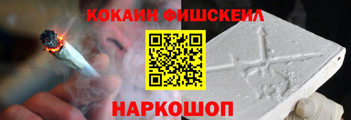 Кудрово  Кокаин 99%  купить наркотик  Вход с VPN 