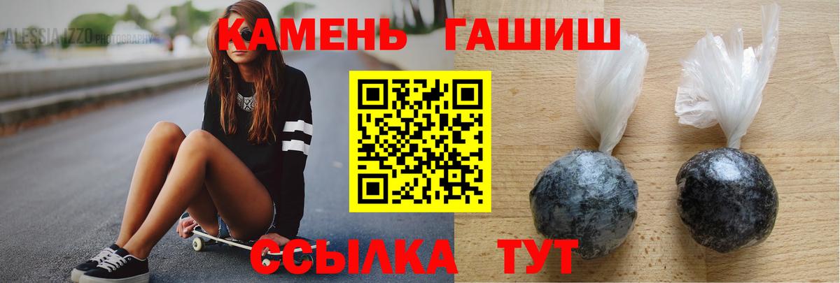 ГАШ Cannabis  ГАШИШ  Вход с VPN  даркнет сайт  ГАШИШ хэш  Кудрово 