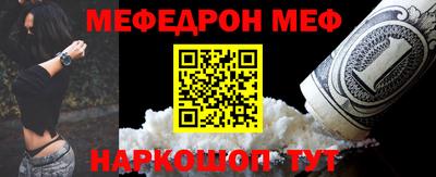 винт Ирбит