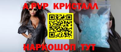 герыч Ипатово
