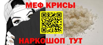 герыч Ипатово