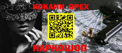винт Ирбит