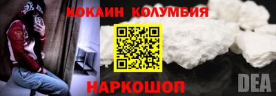герыч Ипатово