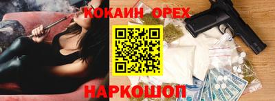 герыч Ипатово