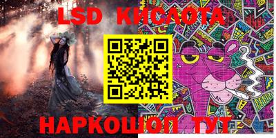 герыч Ипатово