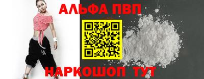 герыч Ипатово