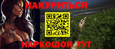герыч Ипатово