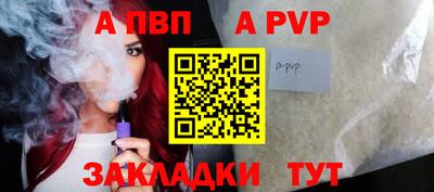 герыч Ипатово