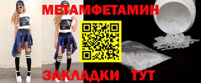 герыч Ипатово