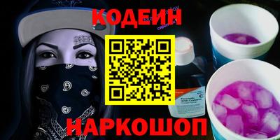 винт Ирбит