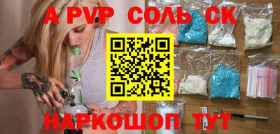 винт Ирбит
