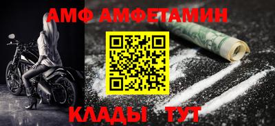 герыч Ипатово