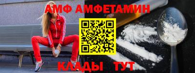 герыч Ипатово