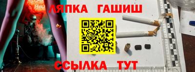 винт Ирбит