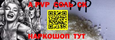винт Ирбит