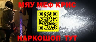 винт Ирбит