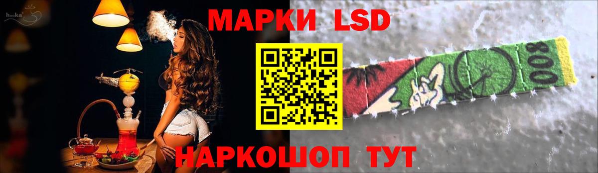 Кудрово  Лсд 25 экстази ecstasy  ЛСД экстази  Вход с VPN 