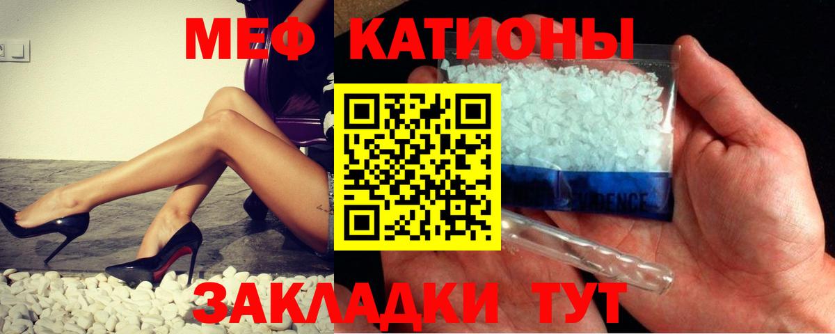 МЕФ  Кудрово