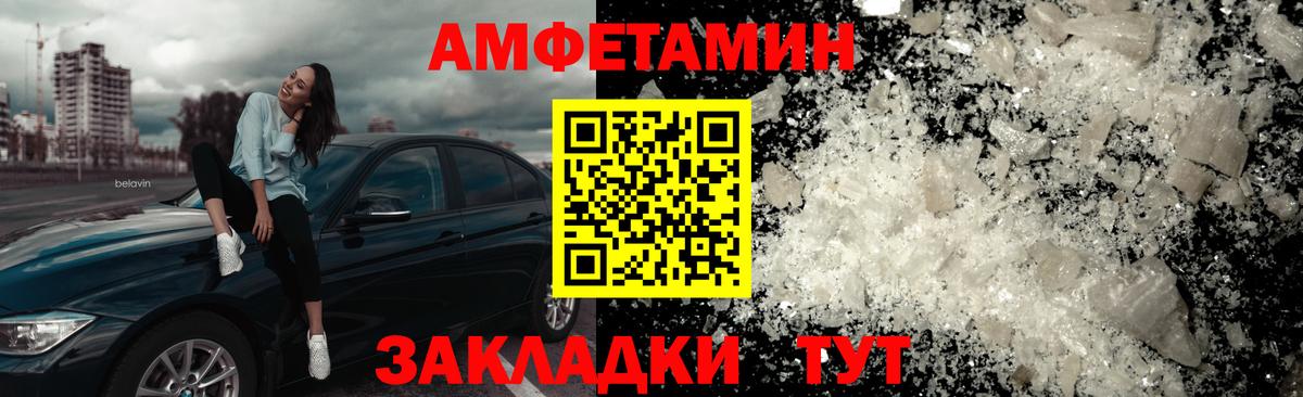 Кудрово  Метамфетамин Декстрометамфетамин 99.9%  Вход с VPN 