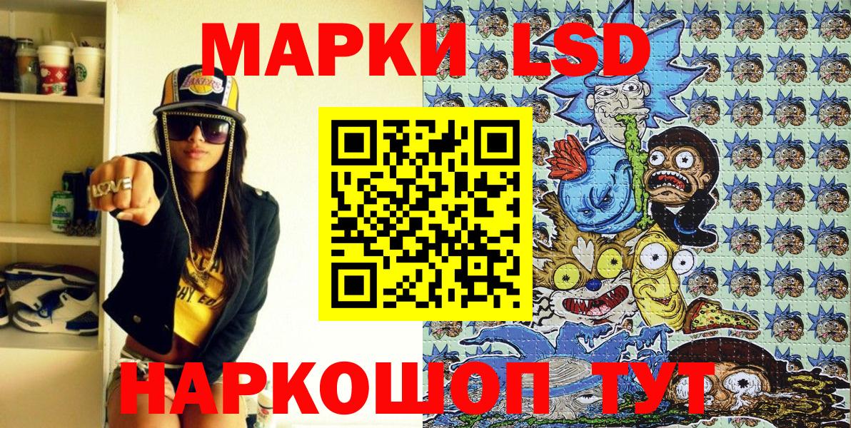 Марки NBOMe  сколько стоит  Кудрово  Марки 25I-NBOMe 1,8мг  Вход с VPN 
