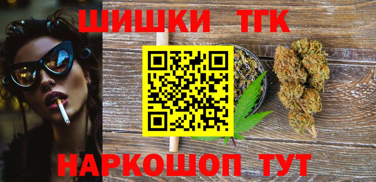 Бошки марихуана планчик  Бошки Шишки MAZAR  Бошки марихуана конопля  Вход с VPN  Кудрово 