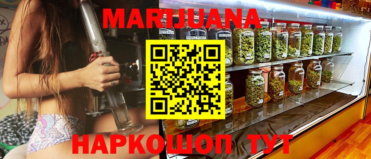 Канабис OG Kush Кудрово